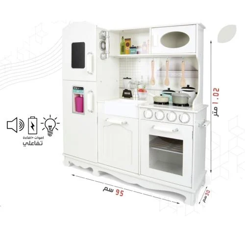 Classic wooden kitchen - white, interactive, for children